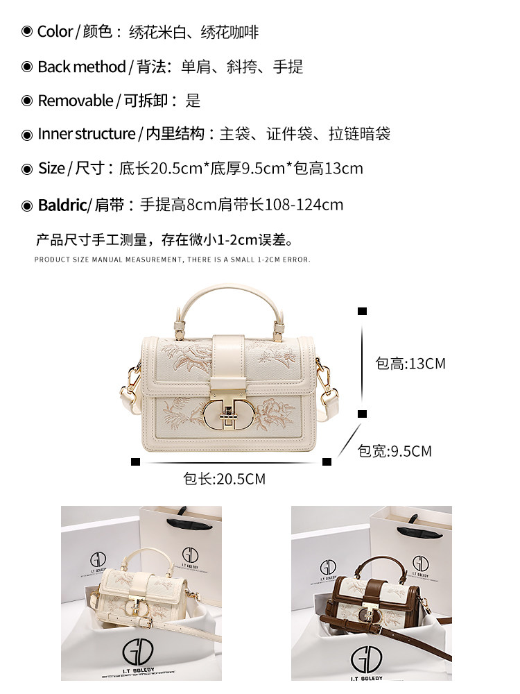Tas Selempang Wanita Gaya Cina - Embroidery On Leather ulasan dan harga