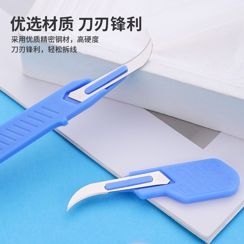 Alat Pembuka Jahitan Biru, Pem - Embroidery Removal Tool ulasan dan harga